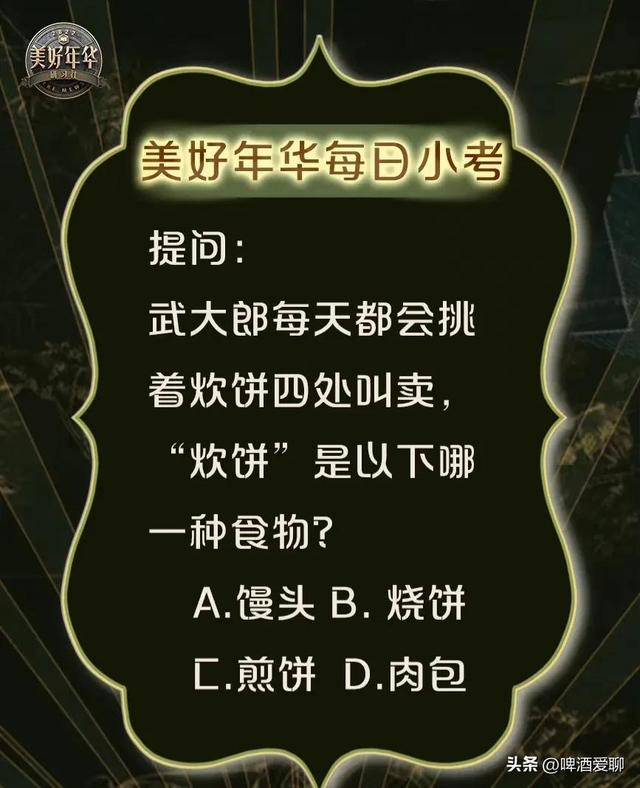 真人秀综艺节目哪些好看（史上10部高分高口碑的真人秀）(10)