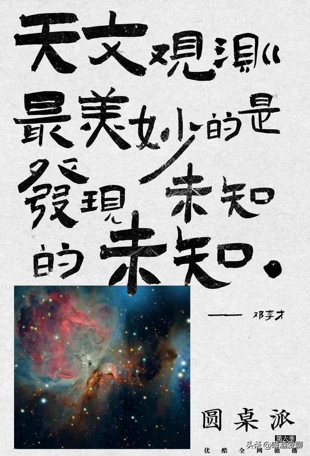 真人秀综艺节目哪些好看（史上10部高分高口碑的真人秀）(7)