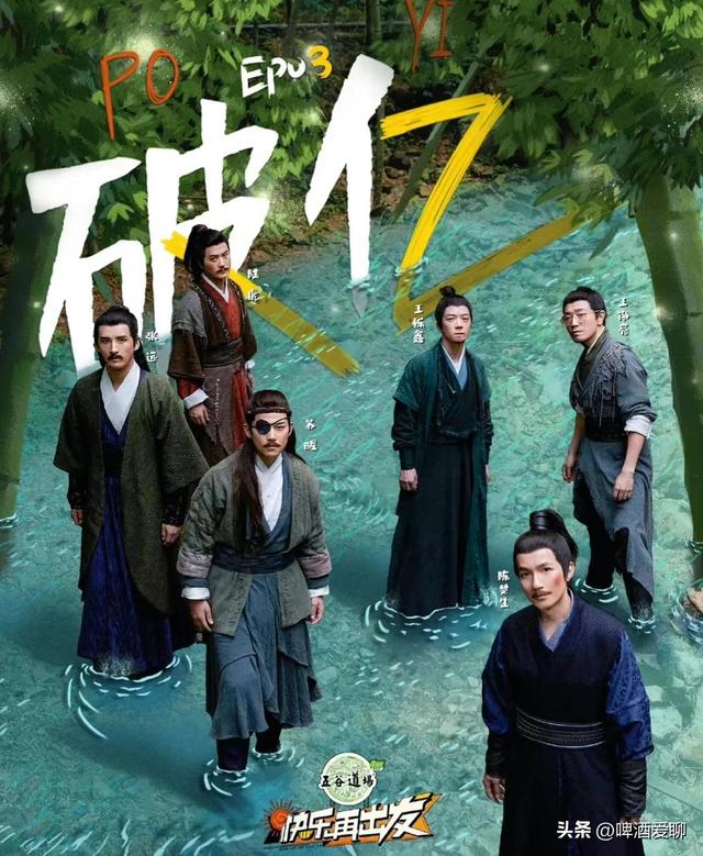 真人秀综艺节目哪些好看（史上10部高分高口碑的真人秀）(2)