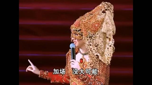 最后一次梅艳芳告别演唱会（17年前梅艳芳的最后一场告别演唱会）(7)