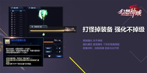 幻想全明星新手教程在哪（全明星决战二次元）(13)