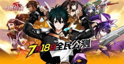 ​幻想全明星新手教程在哪（全明星决战二次元）