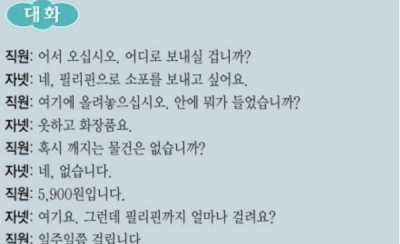 ​撒拉嘿呦是什么意思,韩语的撒拉嘿哟在中文表示什么意思