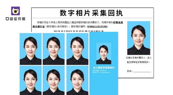护照照片穿什么衣服,白底的照片能穿白色衣服吗图3