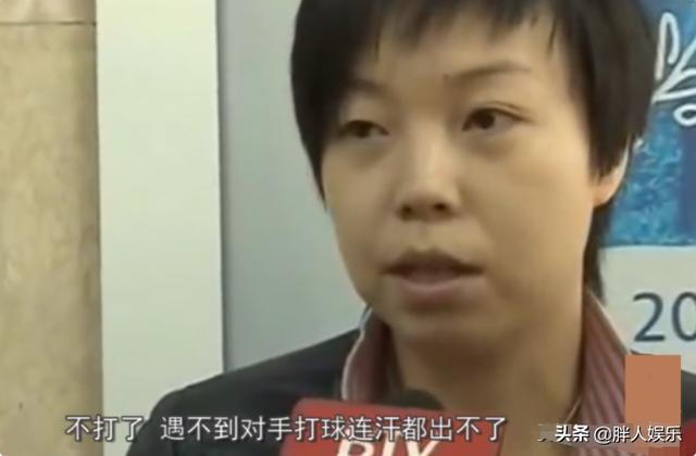 福原爱和张怡宁的所有对决（让福原爱崩溃大哭）(18)