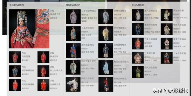 dior迪奥马面裙穿法（Dior版马面裙带来的思考）(3)