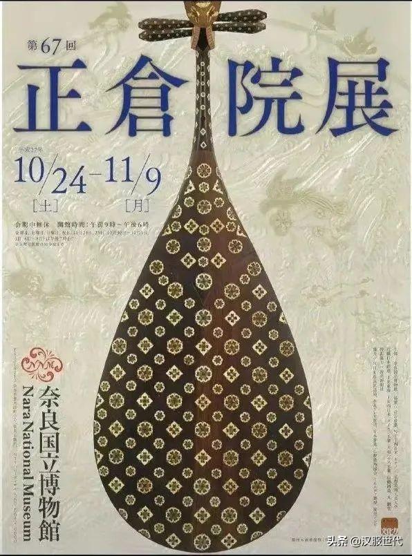 dior迪奥马面裙穿法（Dior版马面裙带来的思考）(9)