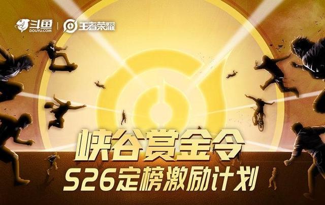 五五开斗鱼直播间（五五朋友节斗鱼打破了游戏直播的边界）(5)