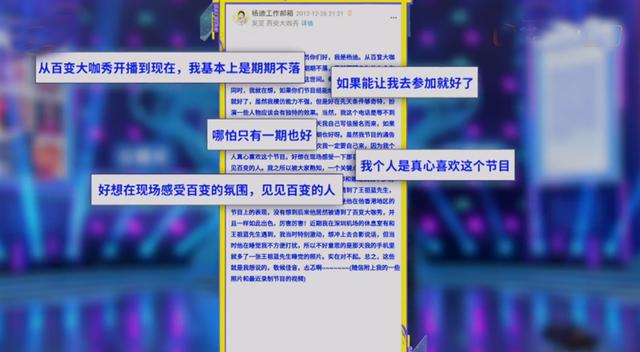百变大咖秀谢娜（百变大咖秀6首播）(16)