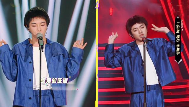 百变大咖秀谢娜（百变大咖秀6首播）(8)