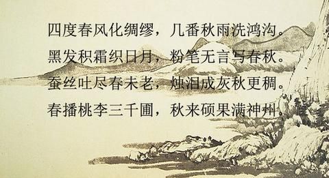 赞美老师的诗句有哪些