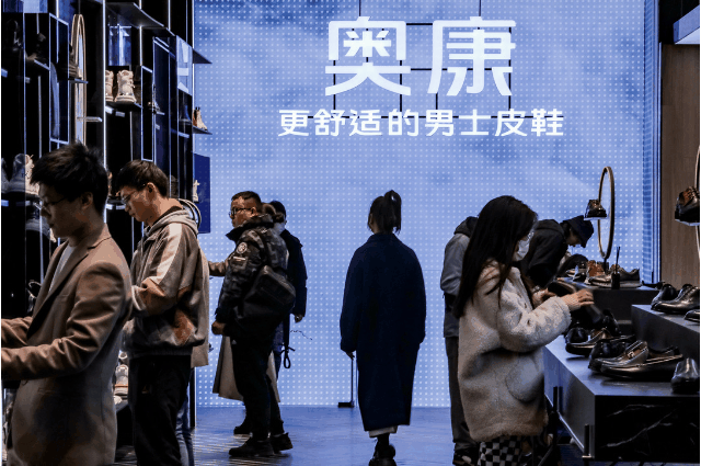 奥康男鞋官方旗舰店休闲软底皮鞋（300万脚型数据166项专利）(17)
