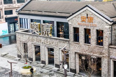 ​奥康男鞋官方旗舰店休闲软底皮鞋（300万脚型数据166项专利）