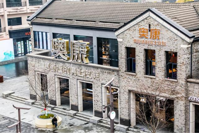 奥康男鞋官方旗舰店休闲软底皮鞋（300万脚型数据166项专利）(1)