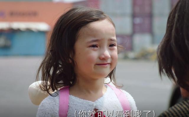 深夜食堂马克的女儿抚养权按法律的角度来说（深夜食堂-马克的女儿）(5)