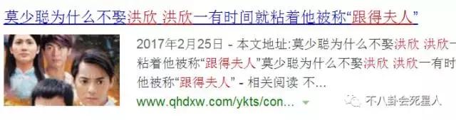洪欣的婚恋观（同样二婚嫁小十岁头婚老公）(8)