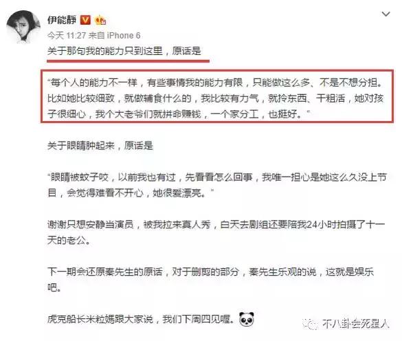 洪欣的婚恋观（同样二婚嫁小十岁头婚老公）(32)