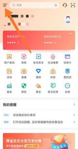 ​怎么开通网络银行,网上银行怎么开通