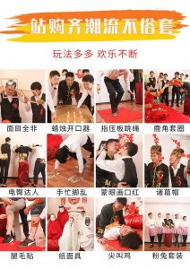 ​结婚小游戏全堵门流程