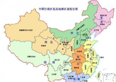 ​中国有多少省，八十年代中国有多少个省？