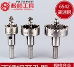 不锈钢打孔用什么钻头