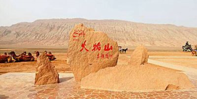 ​火焰山是今天的，cf火焰山什么时候出？