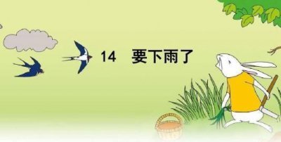 ​下雨前动物的表现，下雨前小动物的表现？