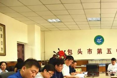 ​包头北重三中怎么样