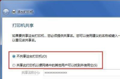 ​打印机连接正常但是无法打印