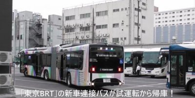​brt公交，brt公交车如何控制到站点开门？