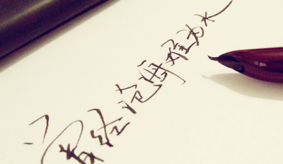 ​曾经沧海难为水是什么意思，一个男性朋友对我说:曾经沧海难为水，除却巫山不是