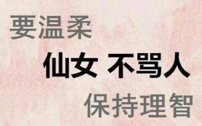 ​渣男特征教你识别渣男（带领大家远离渣男）