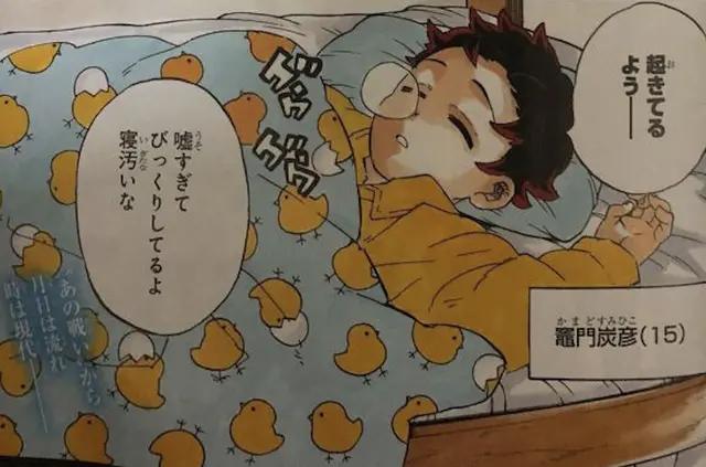 鬼灭之刃201话炭治郎鬼化复活（鬼杀队全员转世）(3)