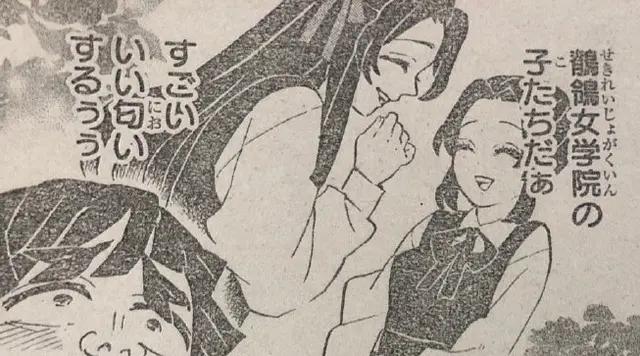 鬼灭之刃201话炭治郎鬼化复活（鬼杀队全员转世）(9)