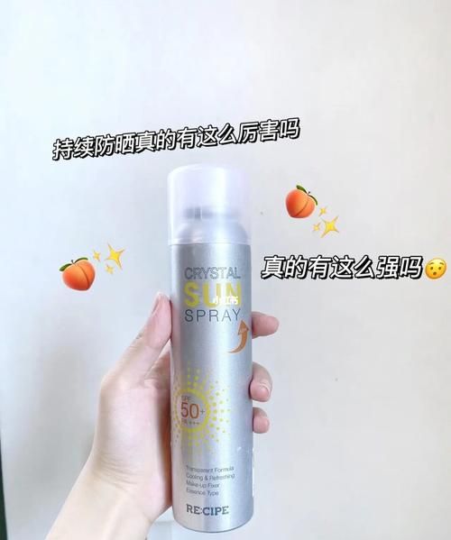 防晒喷雾的保质期有多久防晒喷雾过期怎么办好不好