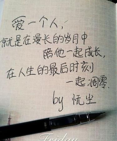 用有关数学的内容来描述爱情的句子有没有求大神指点