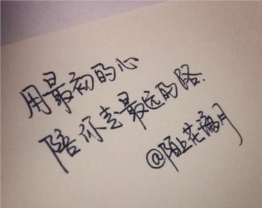 ​有关爱情的句子，什么兮什么兮有关爱情的句子？