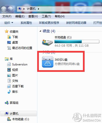 360随身wifi2代（360随身WiFi3代开箱）(12)