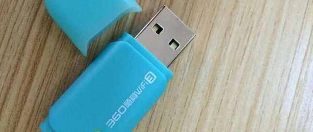 360随身wifi2代（360随身WiFi3代开箱）(1)
