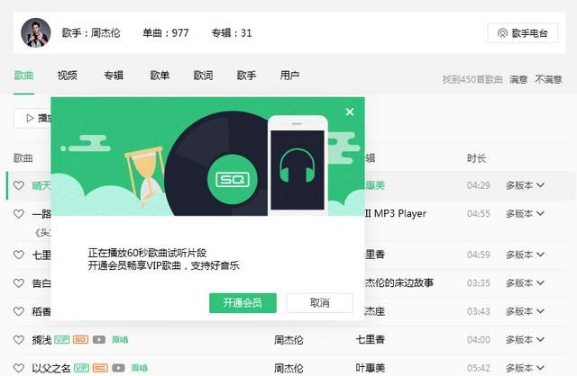 塞班是什么意思抖音，用来形容手机的：塞班是什么意思？图5