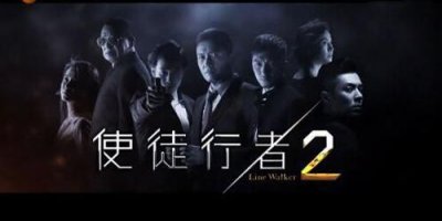 ​使徒行者黑警，使徒行者黑警到底是谁？