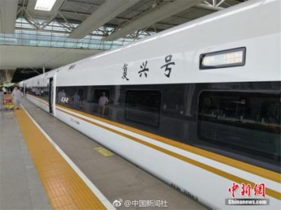 ​上海到北京复兴号动车时间表