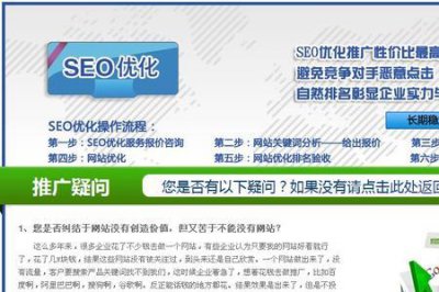 ​网络推手怎么做任务