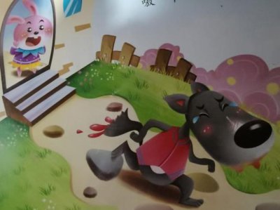 ​睡前大灰狼与小白兔的故事