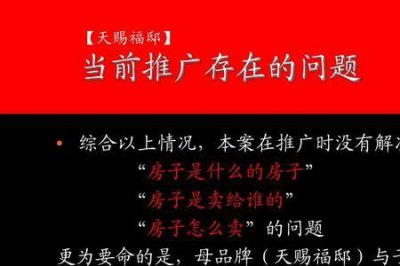 ​产权式酒店的利与弊