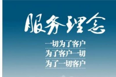 ​客户服务包括什么服务