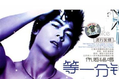 ​08年到10年流行歌曲