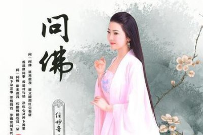 ​静心的歌曲排行榜