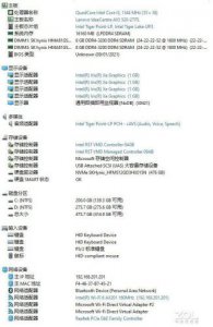 ​联想i520手机(联想i57200u是哪一款)