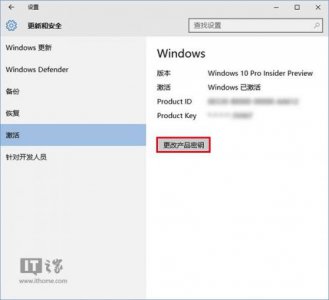 ​windows8预览版密钥_windows预览版和正式版区别